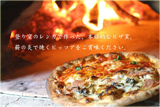 カフェ＆ピザ ピッツェリア・ヨコヤマ