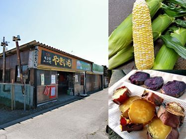 ファームおのぐち