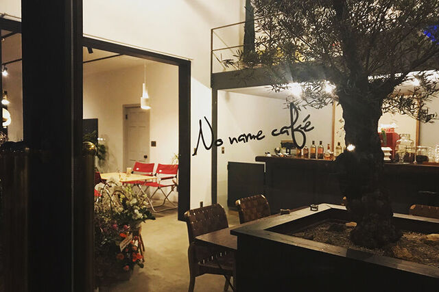 NO NAME CAFE