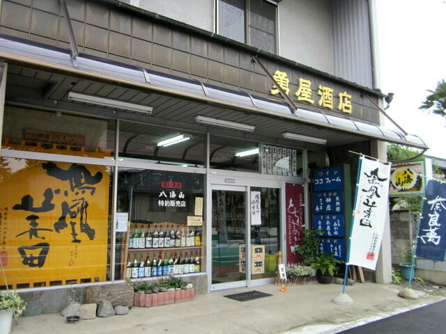勇屋酒店
