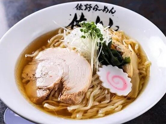 佐野らーめん 佐よし