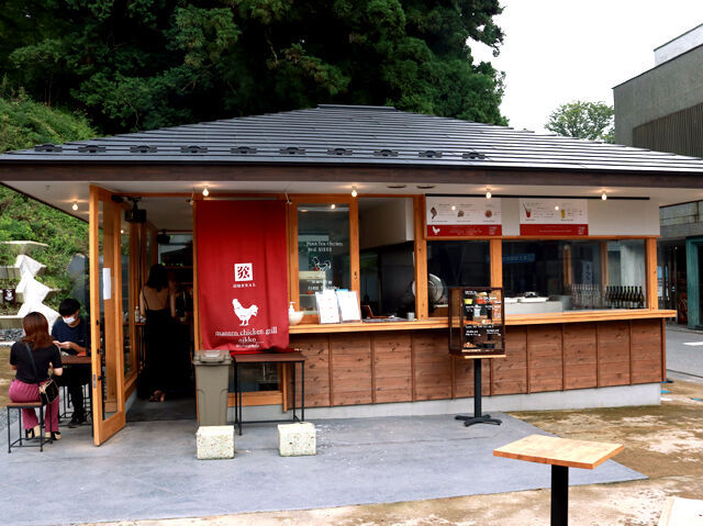 Manten chicken grill nikko nishisando