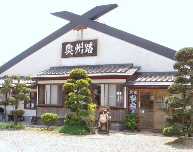奥州路