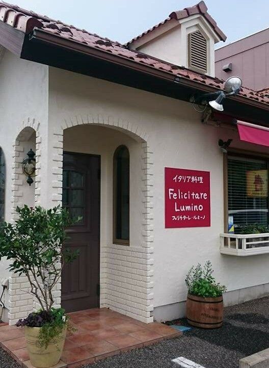 フェリチターレ・ルミーノ