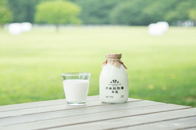 那須千本松牧場