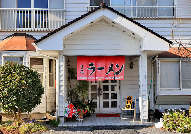 佐野らーめん 南天