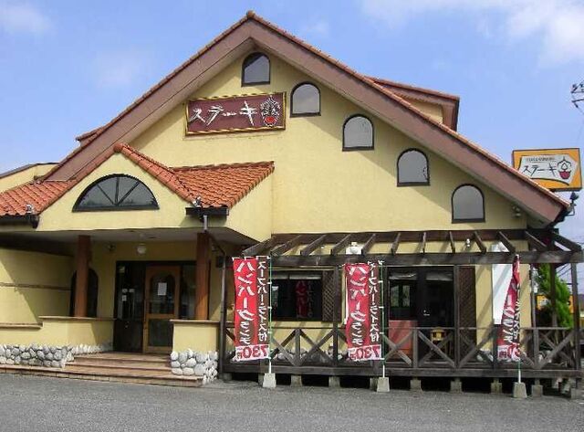 ステーキ宮 田下店