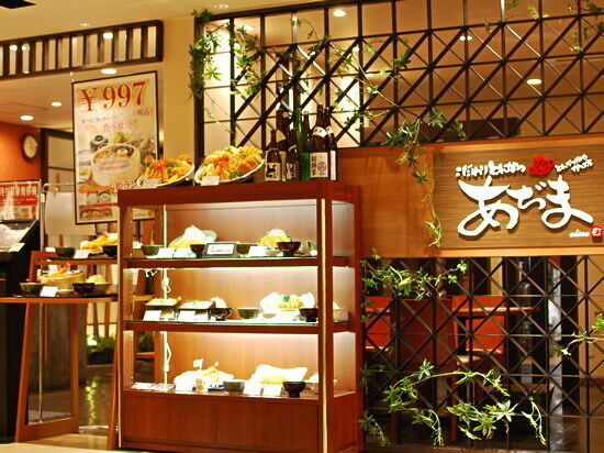 こだわりとんかつ  あぢま　東武宇都宮店