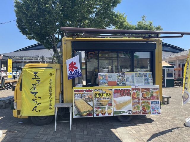玉子屋てっちゃん。