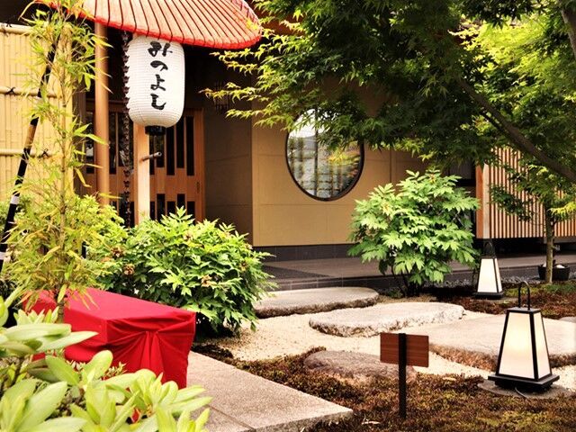 海鮮料理茶屋 みつよし
