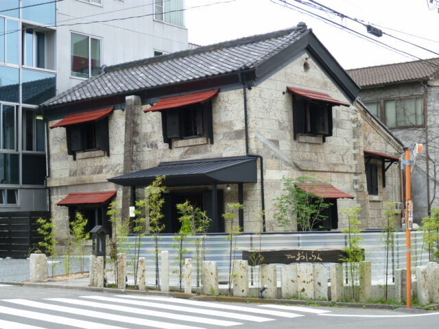 Dining蔵　おしゃらく