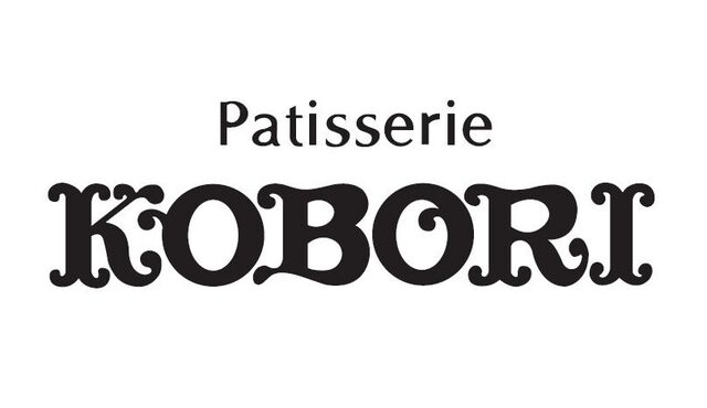 コボリ洋菓子店