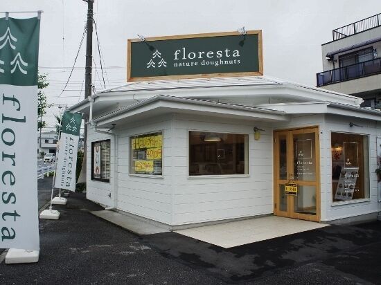 フロレスタ宇都宮平成通り店