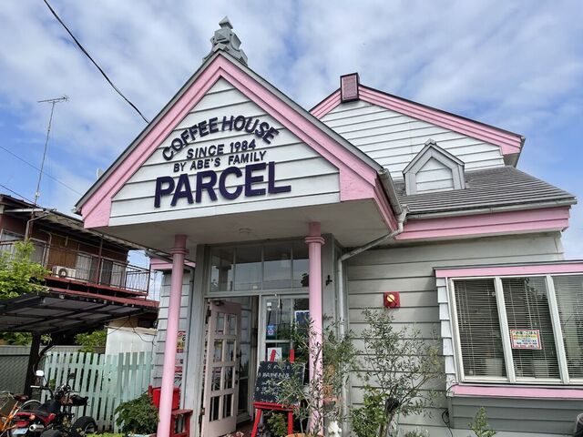 コーヒーハウスパーセル