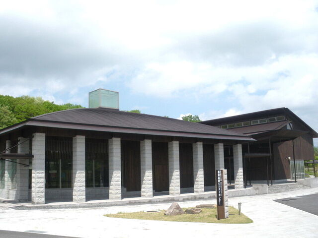 日光国立公園 那須高原ビジターセンター