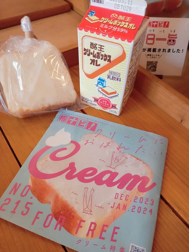 hiyori bakery