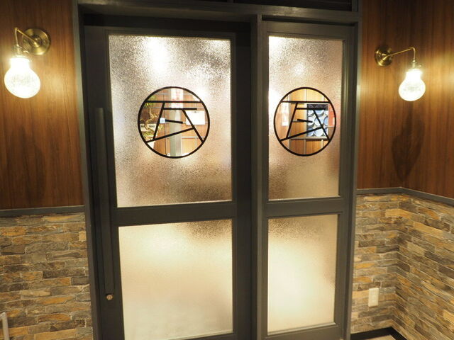 かわらや 宇都宮店