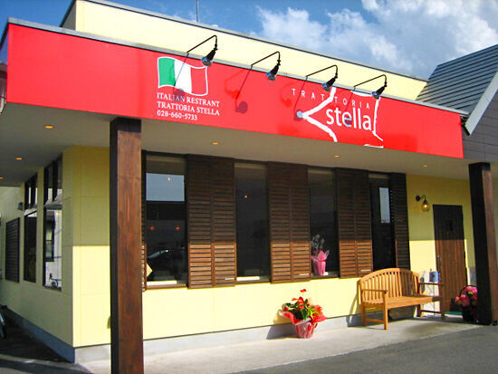 TRATTORIA Stella