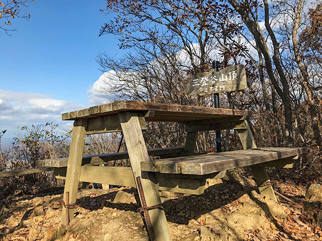 三登谷山