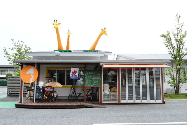 きりんカフェ
