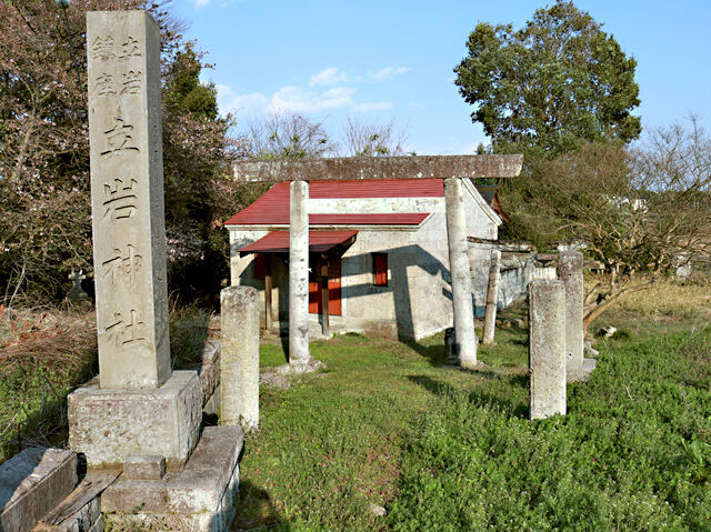 立岩神社
