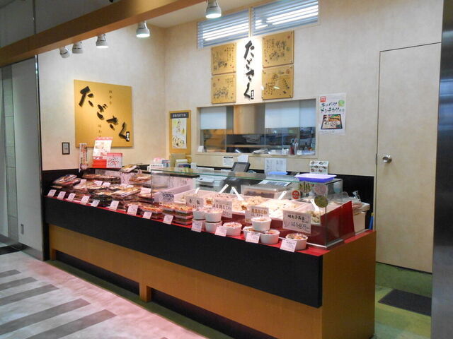 たごさく　宇都宮パセオ店