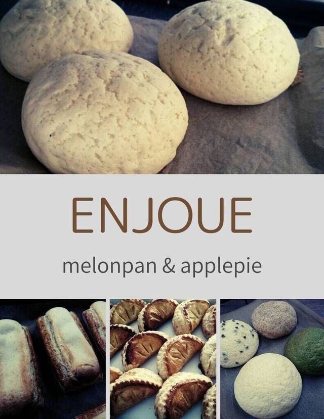 メロンパン＆アップルパイ　enjoue