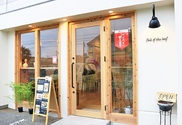 Fall of the leaf Cafe＆bar