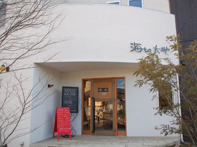 くらしcafe　海to大地