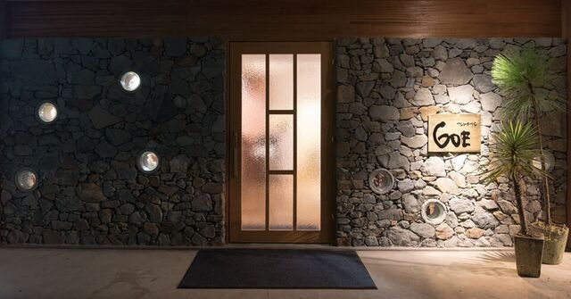 フレンチバル GOE