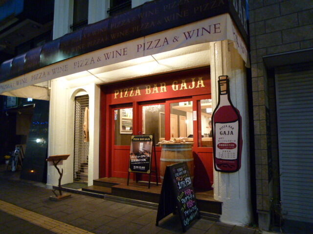 PIZZA WINE BAR GAJA