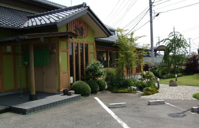 志生亭