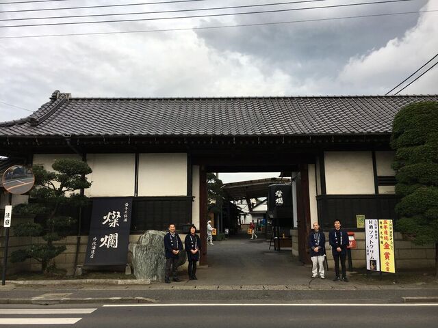 益子の酒蔵 外池酒造