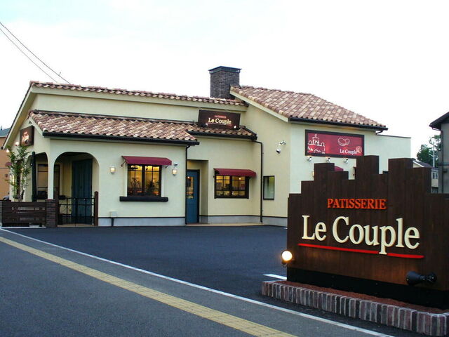 パティスリー ルクプル 栃木店