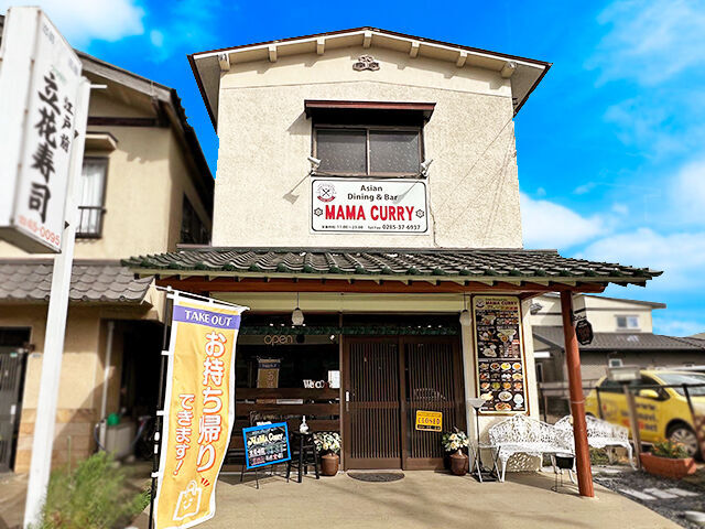 Asian Dining&Bar MAMA CURRY