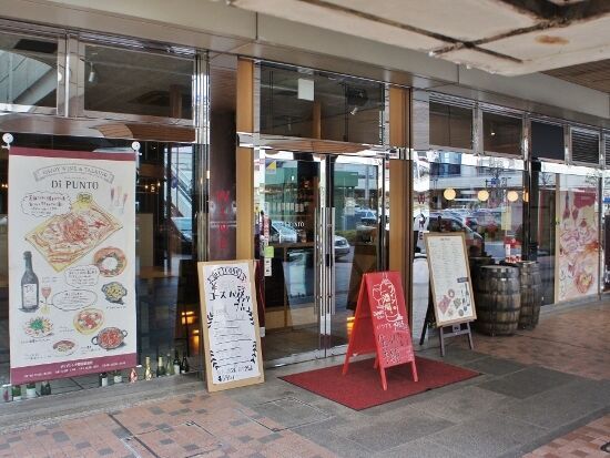 Di PUNTO ディプント 宇都宮駅前店