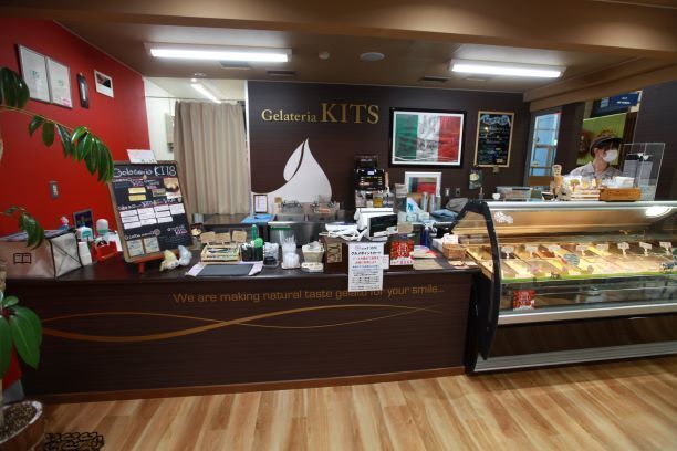 Gelateria KITS　本店
