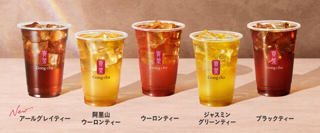 Gong cha 宇都宮パセオ店