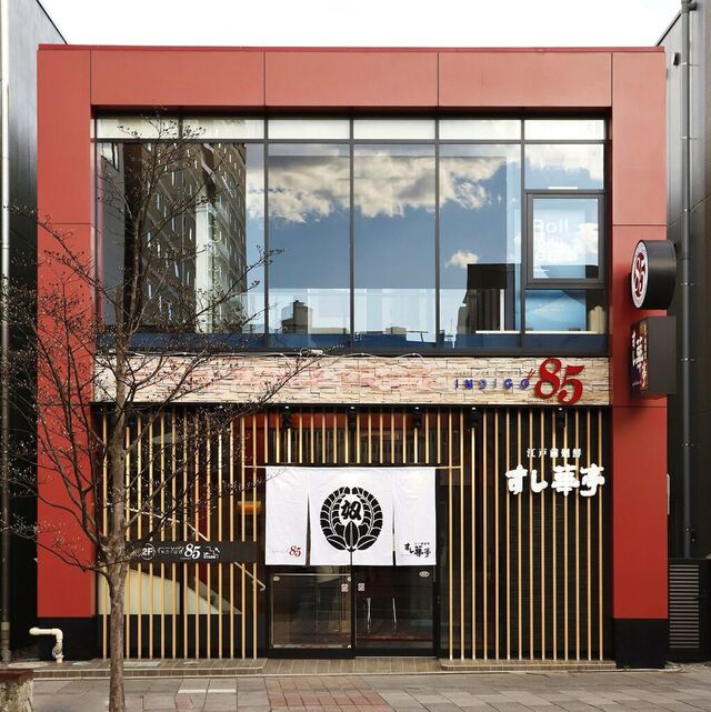 江戸前廻鮮 すし華亭 宇都宮中央店