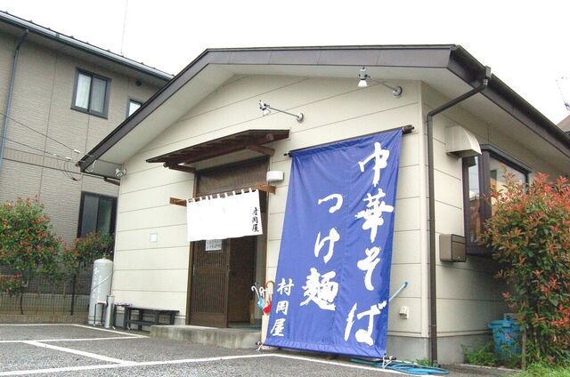 村岡屋 本店