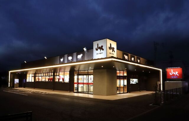 ビックミート山久 鶴田町店
