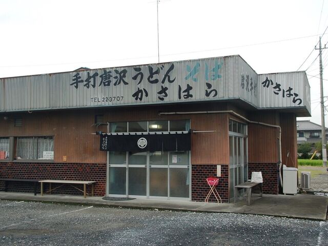 唐沢そば かさはら