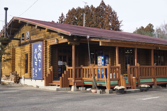 お食事処 りんどう