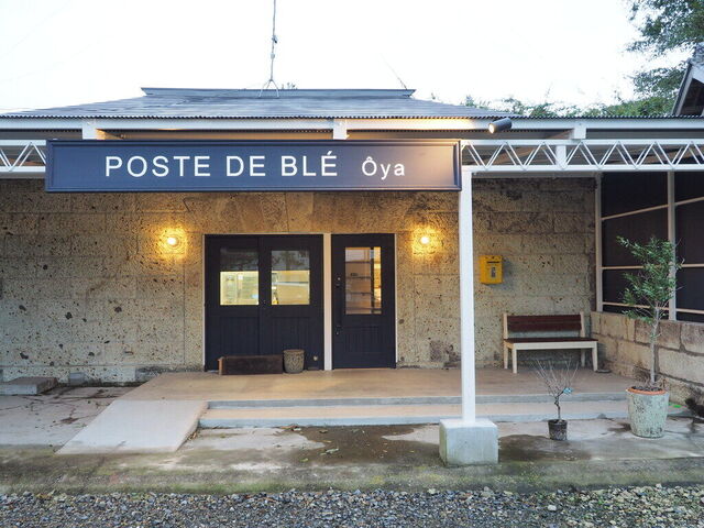 BOULANGERIE POSTE DE BLE