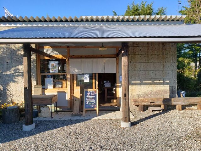 そば結 里椛