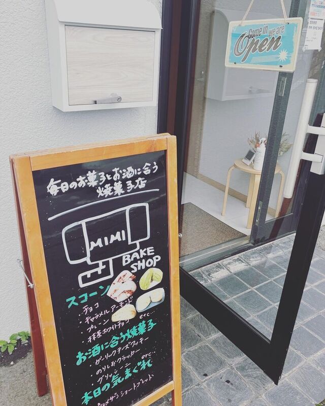 MIMI BAKESHOP