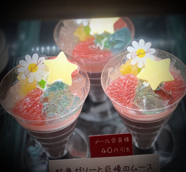 ロンシャン洋菓子店