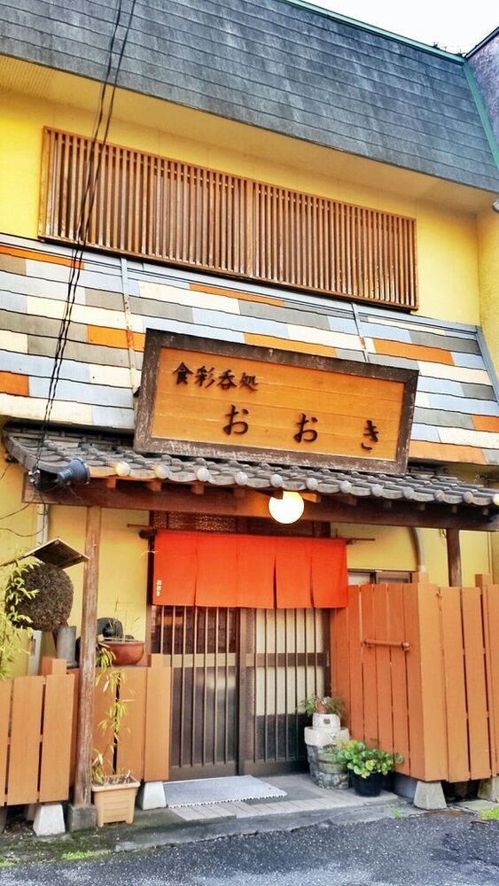 食彩呑み処 おおき