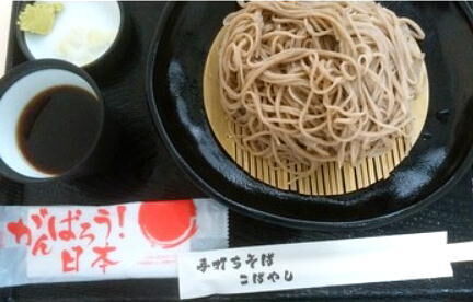 手打ちそば こばやし