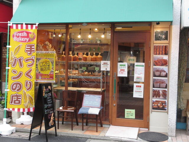 あお麦　ユニオン通り店